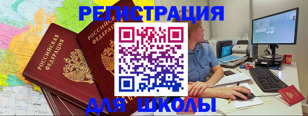 найти адрес прописки в Люберцах